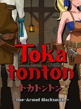 Tokatonton：獨臂鐵匠
