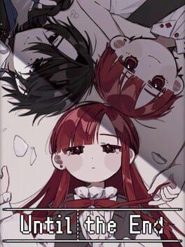 おわりのまえに