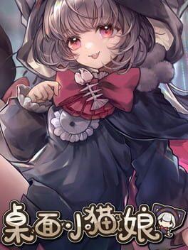 桌面小猫娘