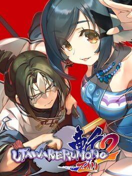 うたわれるもの斬 2