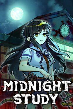 深夜自習
