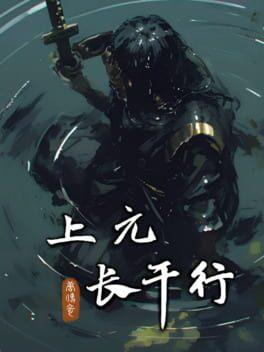 长干里酒吧