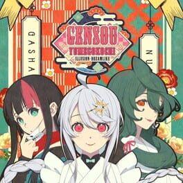 Gensou Yumegokochi Illusion: Dreamlike