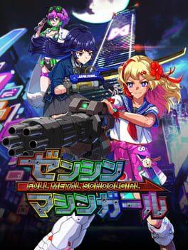 ゼンシンマシンガール