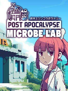 終末ミジンコラボラトリー