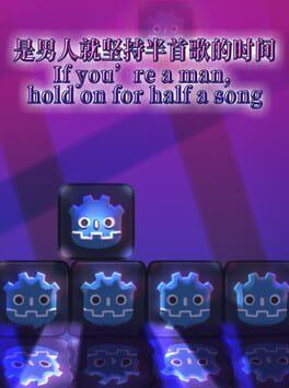 If you’re a man, hold on for half a song