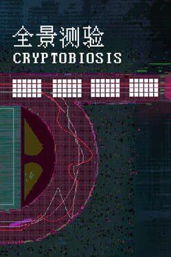 全景测验CRYPTOBIOSIS