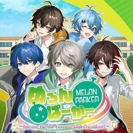 めろんぱーかー ～キミがなんでも部の部長さん！～