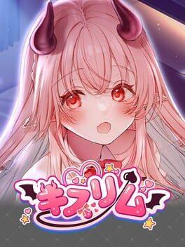 キスリム