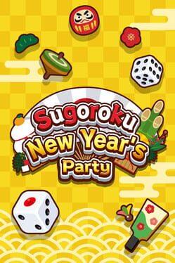 すごろくお正月パーティ