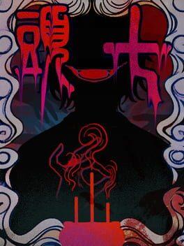 头七 TOUQI