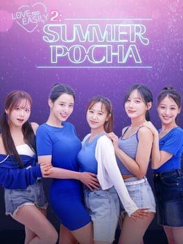 禁止过分投入2：夏日大排档 (Love Too Easily 2: Summer Pocha)