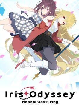 アイリス・オデッセイ