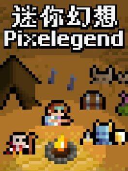 迷你幻想 Pixelegend