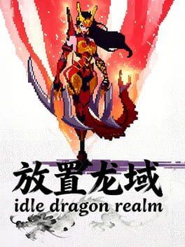 放置龙域idleDragonRealm