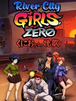 熱血硬派國夫君外傳 熱血少女 零