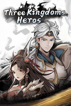三国志潜龙在渊