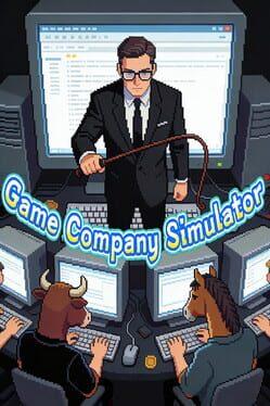 ゲーム会社シミュレーター
