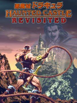 悪魔城ドラキュラ Revisited