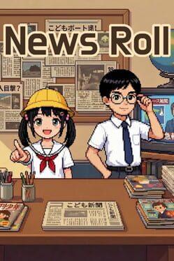 新闻小学生