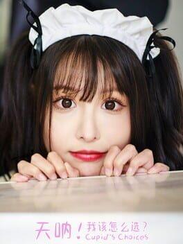 Oh My Goddess!