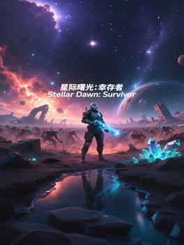 星の夜明け: 生存者たち