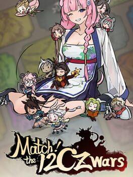 消除吧！十二神姬退魔传