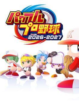 パワフルプロ野球 2026-2027