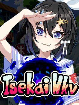 異世界HKV