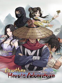 大侠立志传外传