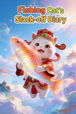 猫猫的摸鱼日记
