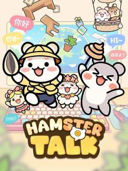 ハムトーク