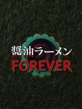 醤油ラーメンForever