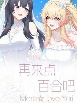 再来点百合吧 More☆Love Yuri