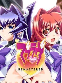 マブラヴ Remastered