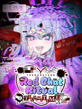 つみみじかん ～狂オシイホド愛シテル～