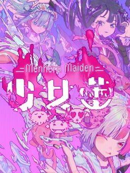 少女蕾