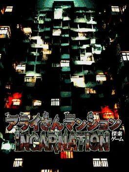 Arai-san Mansion Exploration Game: Incarnation