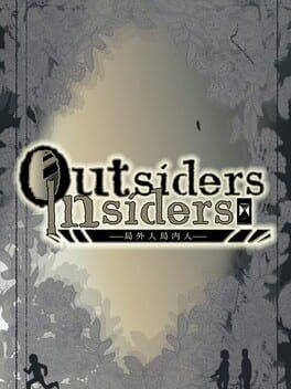 局外人局内人outsiders&insiders