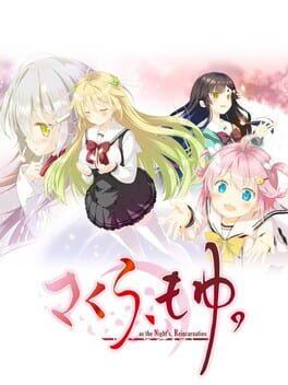 Sakura Moyu: As the Night's, Reincarnation