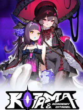 少女と学園城