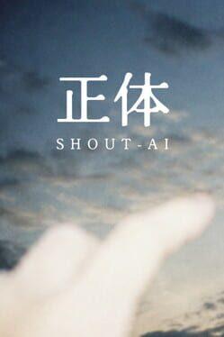 正体 SHOUT-AI