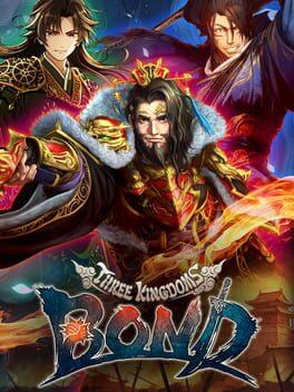 三国志Bond