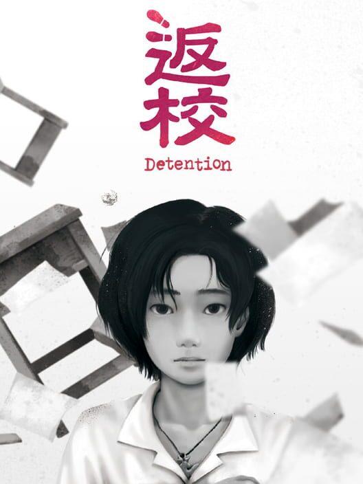 返校 Detention