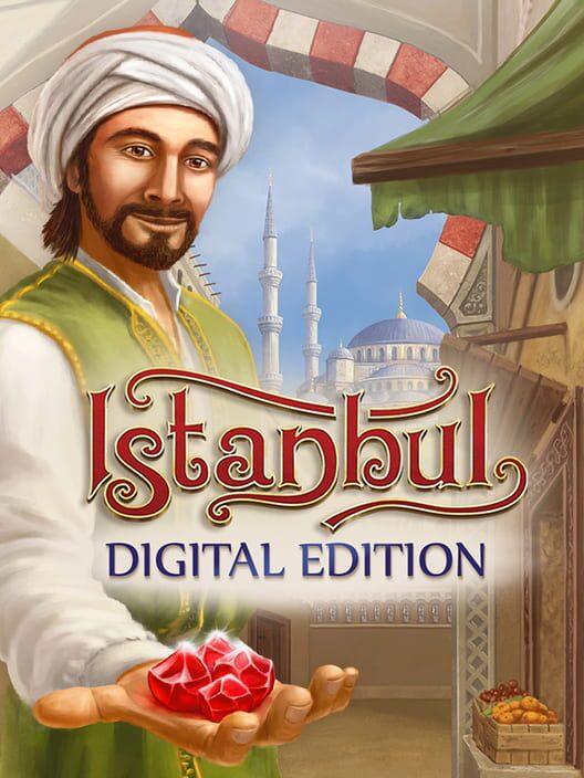 イスタンブール：デジタル版