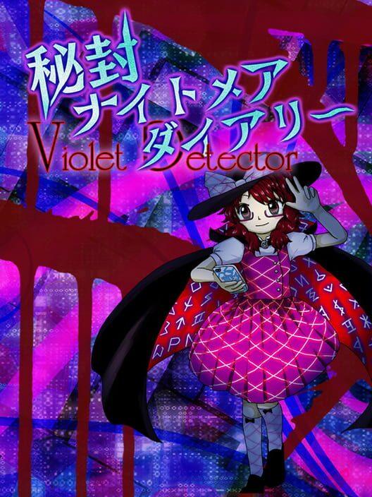 秘封ナイトメアダイアリー ～ Violet Detector.