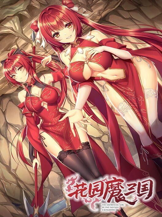 The Sacrificial Girl of the Fantasy 3 Kingdoms: Shu