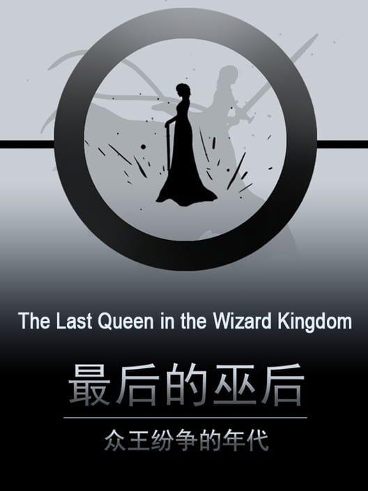 最后的巫后：众王纷争的年代 Witch Queen