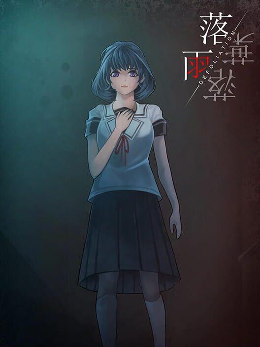 落雨落葉 Defoliation