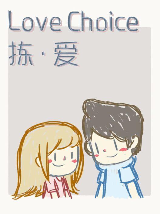 Love Choice 愛の選択